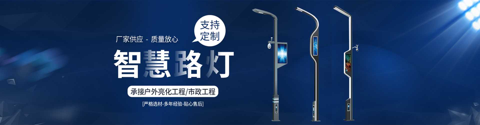 将乐县太阳能路灯定制厂家