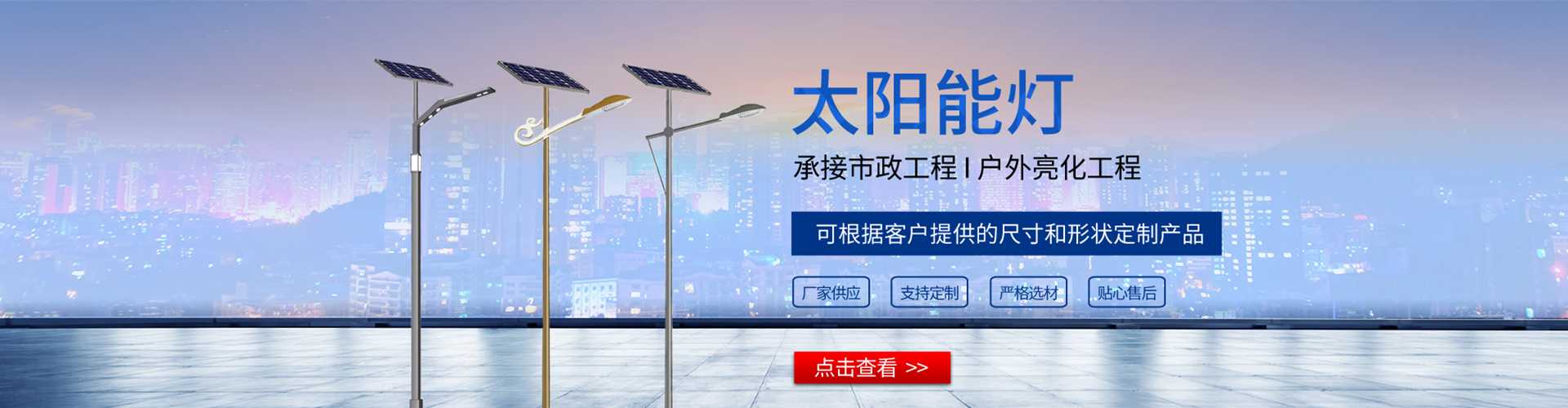 将乐县太阳能路灯哪家好