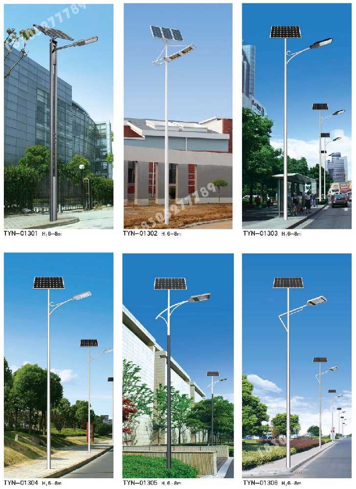 将乐县市政道路太阳能路灯